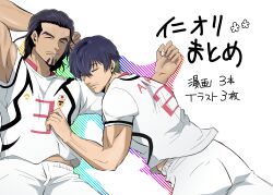 2boys arms_up beard black_hair blue_lock closed_eyes closed_mouth commentary_request facial_hair green_hair japanese_text long_hair lying multicolored_hair multiple_boys niou_kazuma oliver_aiku shirt short_hair shorts simple_background sleeping soccer_uniform sportswear two-tone_hair venum17 white_background white_shirt white_shorts
