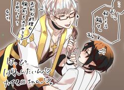 Rule 34 | 2boys, arch bishop (ragnarok online), black-framed eyewear, black choker, black coat, brown background, brown hair, chocolate syrup, choker, coat, commentary request, cross, cross necklace, datenshi no fu, despair god morroc, glasses, grey eyes, grey hair, hair ornament, highres, holding, holding another&#039;s wrist, holding spatula, jacket, jewelry, long sleeves, looking at another, male focus, multiple boys, necklace, open mouth, pointy ears, ragnarok masters, ragnarok online, shirt, short hair, simple background, smile, spatula, translation request, upper body, white jacket, white shirt, x hair ornament, yaoi