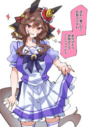 1girl animal_ears clothes_lift commentary_request ear_covers gentildonna_(umamusume) horse_ears horse_girl lifting_own_clothes looking_at_viewer nodachi_(nodati51) school_uniform simple_background skirt skirt_lift solo speech_bubble thighhighs tracen_school_uniform translation_request umamusume white_background white_skirt white_thighhighs zettai_ryouiki