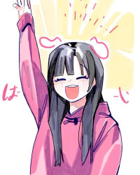 Rule 34 | 1girl, :d, ^ ^, animal ears, animification, arm up, black hair, blunt bangs, closed eyes, commentary, dog ears, drawn ears, facing viewer, highres, hood, hoodie, kan kanna, lavalier microphone, link! like! love live!, long hair, long sleeves, love live!, microphone, open mouth, pipi (m1x mix), real life, seeno de! hasu no sora!, smile, solo, teeth, upper teeth only, voice actor, yellow hoodie