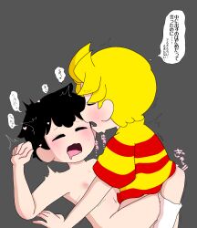 2boys anal ass bad_tag bare_hips bare_legs barefoot black_hair blonde_hair blush bottomless completely_nude elementary_schoolboy highres humming legs lucas_(mother_3) male male_focus moaning mother_(series) mother_2 mother_3 mrsksigure multiple_boys ness_(mother_2) nintendo no_pants nude pillow saliva sex shirt shota socks_only striped striped_clothes striped_shirt super_smash_bros. sweat sweatdrop yaoi