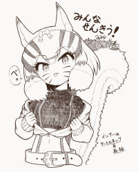 Rule 34 | 1girl, animal ears, belt, chipmunk ears, chipmunk girl, chipmunk tail, extra ears, highres, hood, hoodie, kemono friends, kemono friends v project, kitsunetsuki itsuki, looking at viewer, navel, ribbon, short hair, siberian chipmunk (kemono friends), simple background, solo, tail, tongue, translation request, turtleneck, upper body, virtual youtuber