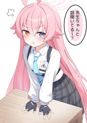 &gt;:( 1girl :t absurdres ahoge aqua_necktie black_gloves blue_archive blue_eyes chest_harness commentary_request dress_shirt fingerless_gloves gloves grey_skirt hair_between_eyes hair_flaps halo harness heterochromia high-waist_skirt highres hoshino_(blue_archive) huge_ahoge id_card leaning_on_object light_blush long_hair long_sleeves looking_at_viewer natukuzira necktie orange_eyes pink_hair pink_halo plaid_clothes plaid_skirt pout puff_of_air puffy_long_sleeves puffy_sleeves shirt shirt_tucked_in sidelocks skirt solo speech_bubble table translation_request v-shaped_eyebrows very_long_hair white_background white_shirt wooden_table