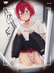 Rule 34 | 1girl, ange katrina, ange katrina (5th costume), anus, bar censor, belt, black choker, black pants, blue eyes, brown belt, censored, choker, clothes pull, hair between eyes, hair ornament, highres, mobukichi, nijisanji, panties, pants, pants pull, panty pull, pee, peeing, pubic hair, pussy, red hair, red panties, shirt, short hair, short sleeves, solo, spread legs, squat toilet, squatting, t-shirt, teeth, toilet, toilet use, triangle hair ornament, underwear, virtual youtuber, white shirt