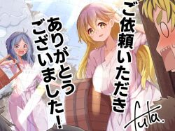 3girls alternate_costume black_hair blonde_hair blue_eyes blue_hair blush bucket commentary_request commission futa_(nabezoko) gradient_hair hijiri_byakuren hood japanese_clothes kimono kumoi_ichirin long_hair long_sleeves multicolored_hair multiple_girls open_mouth sharp_teeth signature skeb_commission smile solid_oval_eyes streaked_hair teeth toramaru_shou touhou translation_request very_long_hair watermark watermark_grid wet wet_clothes white_kimono wooden_bucket yellow_eyes