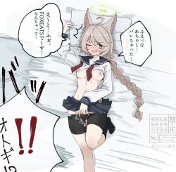 1girl ahoge animal_ears bike_shorts black_socks blue_archive breasts brown_hair fox_ears fox_girl green_eyes green_halo halo highres long_braid medium_breasts one_eye_closed otogi_(blue_archive) pillow pleated_skirt school_uniform serafuku skirt socks speech_bubble suecovsky