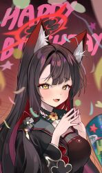 1girl :d absurdres animal_ear_fluff animal_ears black_kimono black_nails blue_archive blunt_bangs blurry blush breasts brown_hair colored_inner_hair confetti depth_of_field eyeshadow fang fox_ears fox_girl grey_sailor_collar hair_intakes halo hands_up happy happy_birthday happy_tears highres hyurumari japanese_clothes kimono large_breasts long_hair long_sleeves looking_at_viewer makeup motion_blur multicolored_hair nail_polish open_mouth own_hands_together party_popper red_eyeshadow red_hair red_halo sailor_collar school_uniform serafuku skin_fang smile solo star_(symbol) steepled_fingers straight_hair tears upper_body wakamo_(blue_archive) wide_sleeves yellow_eyes