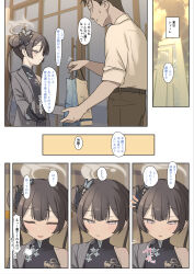 1girl black_dress black_gloves black_hair blue_archive blush breasts butterfly_hair_ornament china_dress chinese_clothes commentary_request dmkmoon double_bun dragon_print dress gloves grey_eyes hair_bun hair_ornament halo highres kisaki_(blue_archive) long_hair looking_at_viewer p-n sensei_(blue_archive) sleeveless sleeveless_dress small_breasts translation_request twintails