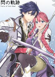 1boy 1girl absurdres ahoge areez.ez artist_name black_gloves black_hair blue_eyes blush bracelet braid breasts coat double-parted_bangs earrings eiyuu_densetsu emma_millstein english_text gloves gradient_background hair_between_eyes hair_ornament hairpin highres holding holding_staff holding_sword holding_weapon jewelry katana large_breasts looking_at_viewer mage_staff necklace pink_hair purple_eyes rean_schwarzer sen_no_kiseki sen_no_kiseki_(series) sen_no_kiseki_iii single_braid smile snow snowing staff sword thighhighs weapon zipper_pull_tab
