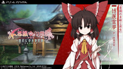 Rule 34 | 1girl, aqua-lia, aqua style, architecture, ascot, bare shoulders, benitama, boulder, bow, box, brown eyes, brown hair, building, character name, closed mouth, collared dress, copyright name, copyright notice, day, detached sleeves, donation box, dress, east asian architecture, english text, fushigi no gensokyo, gensokyo, gohei, grass, hair between eyes, hair bow, hair tubes, hakurei reimu, hakurei shrine, highres, japanese clothes, japanese text, kaname-ishi, logo, looking at viewer, nontraditional miko, official art, pavement, pillar, porch, red bow, red shirt, red skirt, rope, shide, shimenawa, shinto, shirt, shouji, shrine, sidelocks, skirt, sliding doors, smile, solo, stairs, stone lantern, stone walkway, team shanghai alice, touhou, tree, wide sleeves, yellow ascot