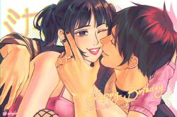 Rule 34 | 1boy, 1girl, abglmdg, arm around neck, arm around shoulder, bare shoulders, black choker, black hair, black nails, black shirt, blunt bangs, brown hair, chain, chain necklace, choker, closed eyes, couple, dated, dress, earrings, eren yeager, fishnet pantyhose, fishnets, hand on another&#039;s cheek, hand on another&#039;s face, happy birthday, hetero, highres, imminent kiss, jewelry, mikasa ackerman, multiple earrings, multiple rings, nail polish, necklace, official alternate hairstyle, one eye closed, pantyhose, parted lips, pink arm warmers, pink dress, ring, shingeki no kyojin, shirt, short twintails, smile, spaghetti strap, twintails, upper body, white background