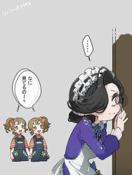... 3girls black_hair brown_hair flower hair_ribbon highres holding_hands kaeru_(uj26cobrsv) maid_headdress medium_hair multiple_girls peeking reverse:1999 ribbon siblings sisters smile speech_bubble translation_request tuesday_(reverse:1999) twins twins_sleep
