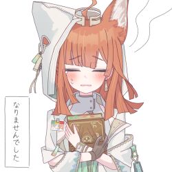 1girl ahoge animal_ears arknights black_gloves blunt_bangs blunt_ends blush book brown_hair closed_eyes commentary_request earrings facing_viewer gloves holding holding_book jewelry medium_hair open_mouth papyrus_(arknights) simple_background single_glove solo sweatdrop tearing_up tkugane translation_request upper_body watch white_background wristwatch score:1 rating:general Rule 34 | 1girl, ahoge, animal ears, arknights, black gloves, blunt bangs, blunt ends, blush, book, brown hair, closed eyes, commentary request, earrings, facing viewer, gloves, holding, holding book, jewelry, medium hair, open mouth, papyrus (arknights), simple background, single glove, solo, sweatdrop, tearing up, tkugane, translation request, upper body, watch, white background, wristwatch