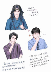 Rule 34 | 3boys, absurdres, aegyo sal, amazing night, asian, ball, basketball (object), bead necklace, beads, black hair, black necktie, blue eyes, blue hanfu, blue shirt, breast pocket, buttons, character request, chinese clothes, chinese text, cigar, collared shirt, commentary request, cropped torso, curtained hair, diagonal-striped clothes, diagonal-striped necktie, dress shirt, food, half-closed eyes, hand on own chin, hand up, hanfu, headband, highres, holding, holding cigar, holding pen, jewelry, linbeiyx, long hair, looking ahead, looking at viewer, looking to the side, male focus, multiple boys, necklace, necktie, pen, pie, pocket, purple shirt, rabbit symbol, realistic, shirt, short hair, simple background, simplified chinese text, smoking, striped clothes, stroking own chin, suspenders, thinking, three-quarter sleeves, thumbs up, translation request, very short hair, wavy hair, white background