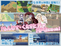 1boy 2girls alipheese_fateburn_xvi angel angel_wings blonde_hair blue_eyes ilias lamia looking_at_viewer luka_(mon-musu_quest!) mon-musu_quest! mon-musu_quest:_paradox monster_girl multiple_girls purple_hair text_focus translation_request white_hair wings