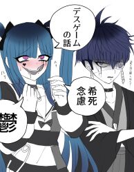 1boy 1girl amemiya_darumi black_hair blue_hair blush collar drooling earrings eyepatch face_piercing heart highres japanese_clothes japanese_text jewelry lip_piercing long_hair looking_at_viewer makeup omokage_yugamu one_eye_covered open_mouth piercing pink_eyes safety_pin simple_background speech_bubble teeth the_hundred_line_-last_defense_academy- translation_request twintails upper_teeth_only white_background