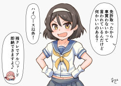 2girls akashi_(kancolle) akashieru artist_name black_hair blue_sailor_collar blue_skirt brown_eyes commentary_request cowboy_shot gloves hairband hands_on_own_hips kantai_collection multiple_girls navel neckerchief sailor_collar school_uniform serafuku short_hair simple_background skirt solo_focus tanikaze_(kancolle) translation_request v-shaped_eyebrows white_background white_gloves white_hairband yellow_neckerchief