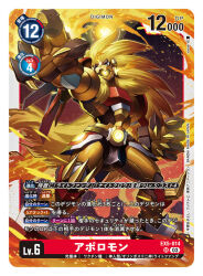 apollomon armor blonde_hair blue_eyes card_(medium) claws digimon digimon_card_game fire furry furry_male lion long_hair sasasi