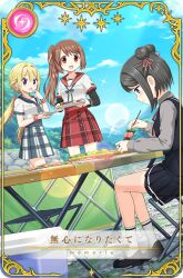 3girls ankle_socks artist_request ascot black_footwear black_hair black_skirt black_sleeves black_vest blonde_hair blue_ascot blue_bow blue_bowtie blue_sailor_collar blue_skirt blue_sky bow bowtie brown_hair buttons card_(medium) chair chuo_academy_school_uniform closed_mouth cloud collared_shirt day double_bun eating folding_chair food from_side frown full_body game_cg grey_eyes grey_shirt hair_between_eyes hair_bun hair_over_shoulder hair_ribbon hand_on_own_chin happy high-waist_skirt holding holding_food holding_plate jewelry kamihama_university_affiliated_school_uniform kuroe_(madoka_magica) layered_sleeves light_blush light_particles light_rays long_sleeves looking_at_another looking_at_food low_twintails magia_record:_mahou_shoujo_madoka_magica_gaiden mahou_shoujo_madoka_magica mary_janes miniskirt mitsuki_felicia mountainous_horizon multiple_girls official_art on_chair open_mouth orange_eyes outdoors pale_skin picture_frame pink_ribbon plaid_clothes plaid_skirt plate pleated_skirt pocket purple_eyes red_sailor_collar red_skirt ribbon ring sad sailor_collar salad school_uniform shirt shoes short_hair short_over_long_sleeves short_sleeves side_ponytail sitting skewer skirt sky sleeves_past_wrists smile socks sparkle star_(symbol) striped_wristband sunlight table tareme thighhighs translated tree twintails vest white_ribbon white_shirt white_socks wristband yui_tsuruno zettai_ryouiki