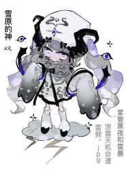 1girl black_horns black_shoes chinese_commentary chinese_text commentary_request deformed dress grey_hair hat horizontal_pupils horns long_hair long_sleeves original pink_eyes shoes sleeves_past_fingers sleeves_past_wrists socks solo translation_request twintails vihua6 white_dress white_hat white_socks