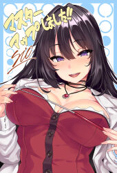 1girl :d black_hair blue_border blush border breasts character_request commentary_request copyright_request highres holding jacket jewelry lapels large_breasts long_hair looking_at_viewer nonomiya_rinka notched_lapels open_clothes open_jacket open_mouth pendant purple_eyes red_shirt shiokonbu shirt signature sister_lesson smile solo strapless strapless_shirt translation_request upper_body white_background white_jacket