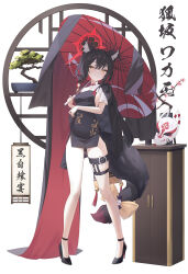1girl aged_down alternate_costume animal_ear_fluff animal_ears black_coat black_dress black_shoes blue_archive blush bonsai bow breasts brown_hair china_dress chinese_clothes closed_mouth coat coat_on_shoulders colored_inner_hair commentary_request dress eyeshadow fox_ears fox_girl fox_mask fox_tail halo high_heels highres holding holding_umbrella infinity_(kkx132) looking_at_viewer makeup mask medium_breasts multicolored_hair oil-paper_umbrella patent_heels pumps red_eyeshadow red_hair red_halo red_soles revision shoes short_hair sideboob simple_background smile solo standing stiletto_heels tail tail_bow tail_ornament translation_request umbrella wakamo_(blue_archive) white_background yellow_bow yellow_eyes