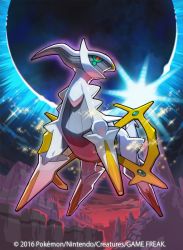 2016 arceus creatures_(company) game_freak gen_4_pokemon image_sample legendary_pokemon mythical_pokemon nintendo official_art pokemon pokemon_(creature) pokemon_tcg saitou_naoki trading_card twitter_sample watermark