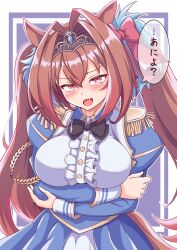 1girl :o animal_ears arms_under_breasts black_bow black_bowtie blue_jacket blush bow bowtie breasts brown_hair center_frills commentary daiwa_scarlet_(umamusume) ear_bow epaulettes fang framed_breasts frilled_shirt frills hair_between_eyes hair_intakes highres horse_ears horse_girl horse_tail jacket juliet_sleeves large_breasts long_hair long_sleeves looking_at_viewer mokichi3356 puffy_sleeves red_bow red_eyes shirt skin_fang solo tail tiara translated twintails umamusume upper_body very_long_hair