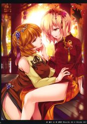 2girls absurdres adapted_costume aki_minoriko aki_shizuha architecture autumn_leaves blonde_hair braid breasts brown_dress brown_eyes character_name china_dress chinese_clothes crown_braid dress earrings east_asian_architecture food-themed_hair_ornament grape_hair_ornament hair_ornament hand_on_another&#039;s_chin hand_on_another&#039;s_stomach highres incest jewelry large_breasts leaf leaf_hair_ornament long_sleeves looking_at_viewer maple_leaf medium_breasts monety multiple_girls orange_hair pelvic_curtain red_dress scan short_hair siblings side_slit sisters tassel thighs third-party_source touhou
