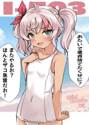 1girl absurdres beach blue_sky character_name cloud comandante_cappellini_(kancolle) commentary_request covered_navel cowboy_shot green_eyes hair_ribbon highres i-503_(kancolle) kantai_collection kitahama_(siroimakeinu831) multicolored_hair one-hour_drawing_challenge one-piece_swimsuit pink_hair ribbon school_swimsuit sky solo streaked_hair swimsuit translation_request twintails white_one-piece_swimsuit