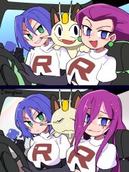 Rule 34 | 2girls, 2koma, absurdres, bongfill, breasts, car interior, comic, driving, female focus, gen 1 pokemon, genderswap, genderswap (mtf), green eyes, highres, instant loss, james (pokemon), jessie (pokemon), long hair, looking at viewer, makeup, medium breasts, meme, meowth, multiple girls, nintendo, open mouth, pokemon, pokemon (anime), purple eyes, purple hair, red hair, runny makeup, short hair, smile, steering wheel, team rocket, team rocket uniform, wet