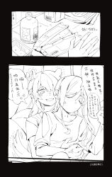Rule 34 | 2girls, absurdres, anger vein, animal ears, bang dream!, bang dream! it&#039;s mygo!!!!!, bottle, chihaya anon, chinese commentary, chinese text, closed eyes, commentary request, commission, dog ears, dog girl, dog tail, greyscale, highres, hug, hug from behind, kemonomimi mode, lanserongjie, long hair, monochrome, multiple girls, nagasaki soyo, no mouth, open mouth, second-party source, shirt, short sleeves, smile, speech bubble, tail, translation request, water bottle, yuri