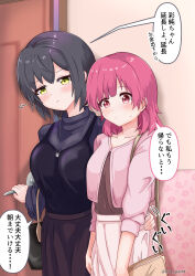 2girls absurdres asumi-chan_wa_rezu_fuuzoku_ni_kyoumi_ga_arimasu! bag black_hair blush hand_on_another&#039;s_hip handbag highres jewelry koe-paint kusumoto_asumi medium_hair multiple_girls opening_door pendant pink_eyes pink_hair shirt skirt sweat translation_request turtleneck yellow_eyes yuri