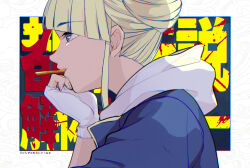 Rule 34 | 1girl, blonde hair, blue eyes, border, commentary request, cone hair bun, diagonal bangs, double bun, food, food in mouth, from side, gloves, hair bun, hand on own chin, hand up, hood, hood down, jasmine (toshi densetsu kaitai center), looking to the side, motoiwork, outside border, partially fingerless gloves, pocky, pocky in mouth, profile, short hair, sidelocks, solo, toshi densetsu kaitai center, translation request, upper body, white border, white gloves