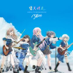 5girls bang_dream! bang_dream!_it&#039;s_mygo!!!!! bass_guitar belt black_boots black_choker black_hair black_shoes black_shorts black_socks blue_dress blue_eyes blue_jacket boots brown_hair chihaya_anon choker commentary_request crop_top dress drum drum_set drumsticks earclip electric_guitar fishnet_thighhighs fishnets grey_eyes grey_hair grey_skirt grey_socks guitar heterochromia highres holding holding_drumsticks holding_guitar holding_instrument holding_plectrum instrument jacket k_hotchi kaname_raana long_hair long_sleeves microphone microphone_stand midriff multiple_girls mygo!!!!!_(bang_dream!) mygo!!!!!_logo_(bang_dream!) nagasaki_soyo navel official_art open_clothes open_jacket open_mouth pink_hair plectrum purple_eyes shiina_taki shirt shoes short_hair short_sleeves shorts sidelocks single_thighhigh skirt socks song_name takamatsu_tomori teeth thighhighs upper_teeth_only white_hair white_shirt yellow_belt yellow_eyes