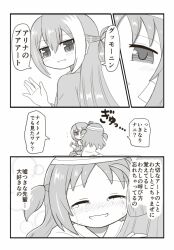 2girls alina_gray alina_gray_(hospitalized_costume) bad_id bad_twitter_id bandages blush comic crying greyscale hair_between_eyes hair_rings hospital_gown hug long_hair magia_record:_mahou_shoujo_madoka_magica_gaiden mahou_shoujo_madoka_magica misono_karin misono_karin_(hospitalized_costume) monochrome multicolored_hair multiple_girls parted_bangs reverse_(bluefencer) school_uniform sidelocks single_hair_ring smile star_(symbol) streaked_hair tears two_side_up very_long_hair wavy_mouth