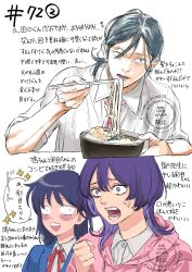 1boy 2girls :d absurdres anger_vein angry black_hair blazer blue_jacket blunt_bangs blush bowl chopsticks collared_shirt commentary_request dress_shirt eating food fujii_ayame furrowed_brow futsuu_no_keion-bu hair_between_eyes hatono_chihiro highres holding holding_bowl holding_chopsticks hood hood_down hoodie isohiyodori_k jacket lapels multiple_girls neck_ribbon necktie noodles notched_lapels open_mouth pink_hoodie ponytail purple_eyes purple_hair ramen red_necktie red_ribbon ribbon scene_reference school_uniform shirt short_ponytail simple_background smile speech_bubble taguchi_ryuuya translation_request watermark white_background white_shirt wing_collar winter_uniform wolf_cut