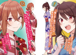 ! 2girls anger_vein black_hair blush brown_eyes brown_hair clenched_hand closed_mouth commentary_request crossed_bangs double-parted_bangs eyes_visible_through_hair face-to-face floral_print floral_print_kimono from_side hair_between_eyes hair_up hand_up japanese_clothes kimono kohinata_iroha_(imouuzai) looking_at_another multiple_girls novel_illustration official_art open_mouth print_kimono purple_kimono red_eyes red_kimono second-party_source side_ponytail speech_bubble spoken_anger_vein spoken_exclamation_mark standing teeth tomari_(veryberry00) tomodachi_no_imouto_ga_ore_ni_dake_uzai tomosaka_sasara translation_request upper_teeth_only wide_sleeves