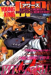 1999 1boy 2girls alternate_color alucard_(hellsing) ascot biting black_coat black_hair black_hat blonde_hair blue_eyes casull_(hellsing) cigar coat dual_wielding fang fang_out full_moon glasses gloves harkonnen_(gun) hat hellsing hirano_kouta holding holding_weapon integra_hellsing jackal_(hellsing) looking_at_viewer military_uniform moon multiple_girls parted_bangs red_ascot red_eyes round_eyewear seras_victoria short_hair short_sleeves weapon white_gloves yellow_moon young_king