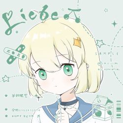 1girl barcode black_choker blonde_hair blue_sailor_collar blunt_ends cherry choker clenched_hand closed_mouth commission crossed_bandaids dot_nose dotted_line drinking_straw expressionless eyelashes food fruit green_background green_eyes hair_between_eyes hair_ornament hairclip highres light_blush light_frown milk_carton original outline sailor_collar sample_watermark school_uniform serafuku shirt short_hair simple_background solo sparkle star_(symbol) star_hair_ornament strawberry_milk too_many_watermarks upper_body watermark white_outline white_shirt yutou921