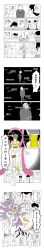 absurdres angel angel_girl angewomon digimon digimon_(creature) evolution head_wings highres japanese_text long_hair looking_at_another mask translation_request what wings