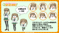 Rule 34 | + +, 1girl, :o, black neckerchief, black ribbon, black thighhighs, blouse, blush stickers, broken eyewear, brown eyes, brown hair, brown shoes, character name, chibi, closed eyes, closed mouth, commentary, copyright name, frown, girls und panzer, girls und panzer motto love love sakusen desu!, glasses, green skirt, hair ribbon, highres, loafers, long hair, long sleeves, miniskirt, multiple expressions, neckerchief, official art, ooarai school uniform, oono aya, opaque glasses, open mouth, parted lips, pleated skirt, reference sheet, ribbon, rimless eyewear, round eyewear, sailor collar, school uniform, shirt, shoes, skirt, smile, solid oval eyes, standing, thighhighs, translated, twintails, watermark, white sailor collar, white shirt