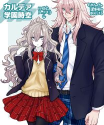 Rule 34 | 1boy, 1girl, alternate costume, armband, arms at sides, bad proportions, belt, black belt, black jacket, black pantyhose, blazer, blue armband, blue background, blue eyes, blue necktie, blush, border, bow, bowtie, chaldea logo, closed mouth, collared shirt, cowboy shot, diagonal-striped clothes, diagonal-striped necktie, fate/grand order, fate (series), frown, genmai (crowcrowclown), glowing scar, grey hair, hair between eyes, hand up, high ponytail, highres, jacket, kriemhild (fate), long hair, long sleeves, looking at another, looking at viewer, mole, mole under eye, multiple moles, necktie, open clothes, open jacket, outline, outside border, pale skin, pants, pantyhose, pink hair, plaid clothes, plaid pants, plaid skirt, pleated skirt, ponytail, ponytail with braided base, red bow, red skirt, scar, scar on face, scar on neck, school uniform, shirt, siegfried (fate), simple background, skirt, smile, striped clothes, sweater vest, very long hair, wavy hair, white border, white outline, white shirt, wing collar, yellow sweater vest