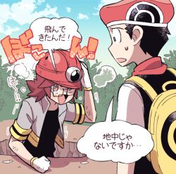 Rule 34 | 2boys, backpack, bag, black hair, blush, cloud, day, glasses, gloves, hat, helmet, hole, lucas (pokemon), male focus, minashirazu, multiple boys, nintendo, open mouth, outdoors, pokemon, pokemon dppt, red hair, red hat, red helmet, roark (pokemon), shirt, short sleeves, sky, speech bubble, translation request, white gloves, yellow background