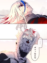 ...... 1boy 1girl 3koma addamaque blood blood_from_forehead blood_from_mouth blood_on_face blood_on_hands blue_hair closed_mouth comic hair_between_eyes helmet long_hair mask mask_on_head multicolored_hair red_eyes simple_background speech_bubble the_hundred_line_-last_defense_academy- v&#039;ehxness white_background white_hair
