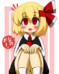 1girl black_dress blonde_hair blush dress fang hair_ribbon hands_on_own_knees heart lkagami long_sleeves looking_at_viewer necktie open_mouth panties pink_background red_eyes red_necktie red_ribbon ribbon rumia shirt short_hair sleeveless sleeveless_dress socks speech_bubble spoken_heart squatting touhou underwear white_panties white_shirt white_socks