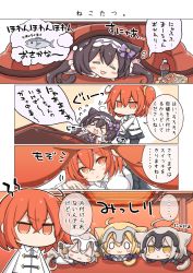 Rule 34 | &gt;:&lt;, &gt;:3, &gt; &lt;, 5girls, :&lt;, :3, ahoge, animal ears, bell, black hair, blonde hair, blush, bow, cat ears, cat girl, cat tail, chibi, chips (food), comic, commentary request, fate/grand order, fate (series), fish, food, hair bobbles, hair bow, hair ornament, jeanne d&#039;arc (fate), jeanne d&#039;arc (ruler) (fate), jeanne d&#039;arc alter (avenger) (fate), jeanne d&#039;arc alter (fate), jeanne d&#039;arc alter santa lily (fate), kotatsu, lying, multiple girls, nejikirio, o o, orange eyes, orange hair, osakabehime (fate), pantyhose, potato chips, side ponytail, sleeping, soda bottle, table, tail, translation request, twintails, v-shaped eyebrows