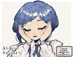 1girl blue_hair blush closed_eyes collared_shirt commentary_request facing_viewer frilled_shirt frilled_sleeves frills fukurai_azami hands_on_own_cheeks hands_on_own_face hands_up long_sleeves neck_ribbon open_mouth puffy_long_sleeves puffy_sleeves repikinoko ribbon shirt short_hair solo toshi_densetsu_kaitai_center twitter_username upper_body white_shirt