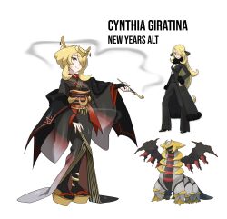 1girl absurdres alternate_costume alternate_hairstyle blonde_hair bridal_gauntlets character_name cynthia_(pokemon) dragon english_text full_body fur_trim gen_4_pokemon giratina giratina_(altered) grey_eyes hair_over_one_eye highres japanese_clothes kimono kiseru legendary_pokemon long_hair looking_at_viewer nintendo official_art_inset okobo pantyhose platform_sandals pokemon pokemon_(creature) pokemon_dppt reference_inset rhymewithray sandals sash smoke smoke_trail smoking_pipe standing white_background wide_sleeves wings