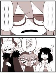 ... 1boy 1girl 2koma ? androgynous close-up comic confused demon demon_boy diamond_(gemstone) etihw fang funamusea funamusea_(artist) glasses haiiro_teien hat height_difference horns jitome kcalb looking_at_another monochrome semi-rimless_eyewear smile solid_eyes sweatdrop translated yosafire_(funamusea)